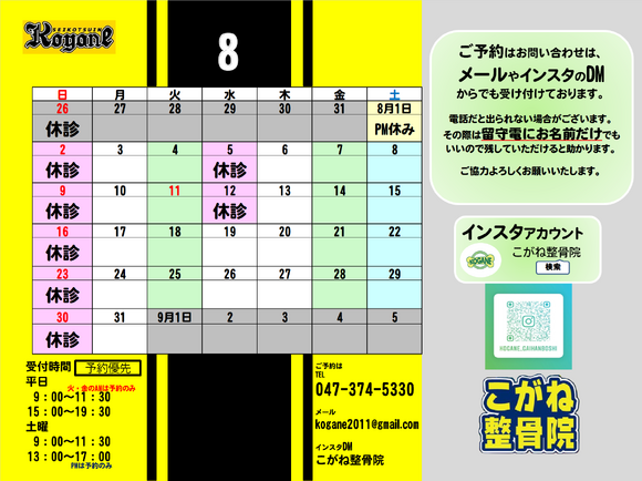 img_20260731-185541.png