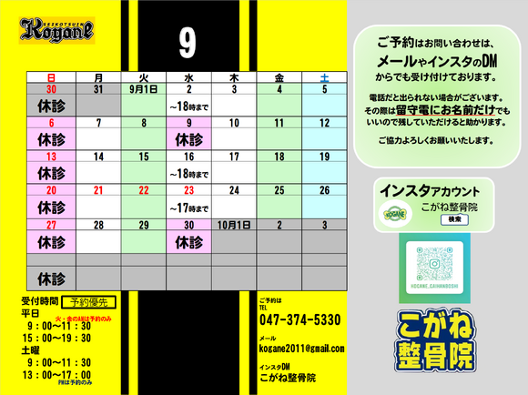 img_20260901-085633.png