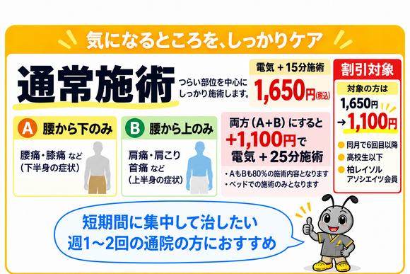 img_20261001-163840.png