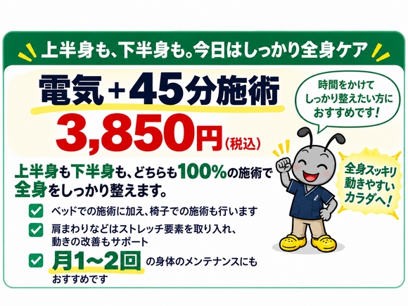img_20261001-163854.png