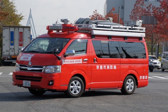 幸田救助のホームページ 支援 型 無線中継車等