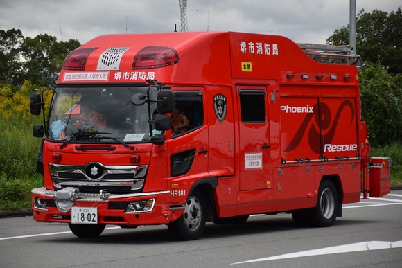 幸田救助のホームページ 救助工作車 救助車