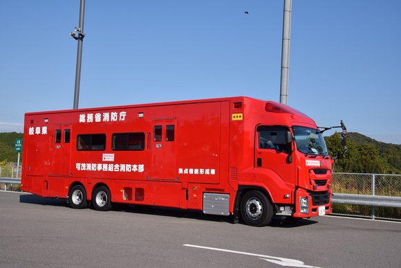 幸田救助のホームページ 拠点機能形成車 幸田救助のホームページ 拠点機能形成車
