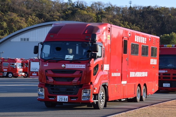 幸田救助のホームページ 拠点機能形成車