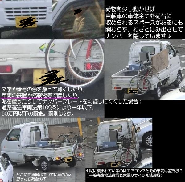 リサイクル法違反では、ありません画像