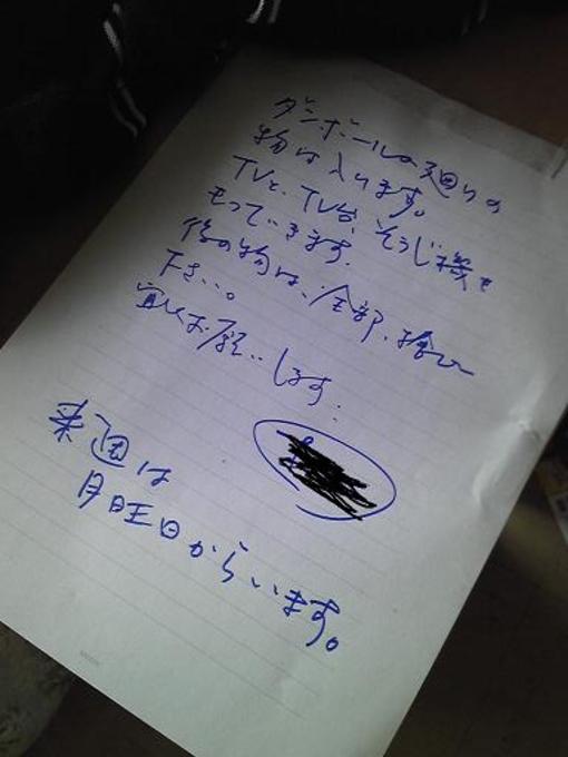 img_20130731-074813.jpg
