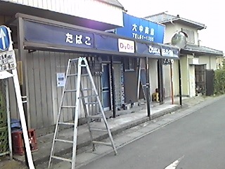 img_20131128-171435.jpg