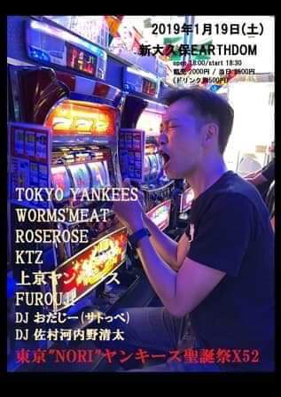 img_20190107-085521.jpg