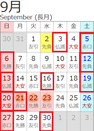 img_20260902-143935.png