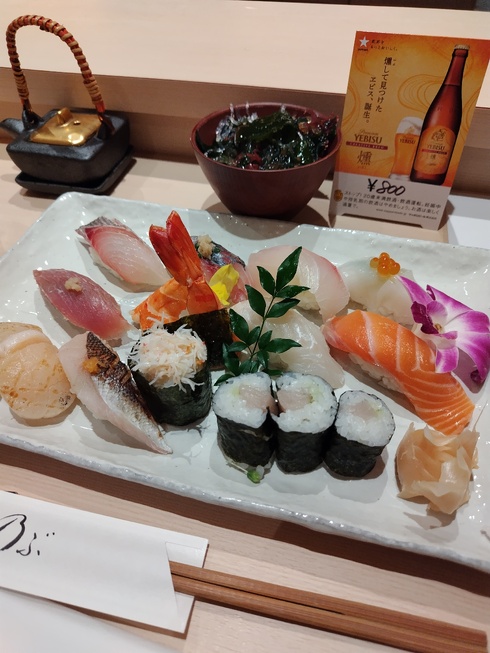 img_20240916-115843.jpg