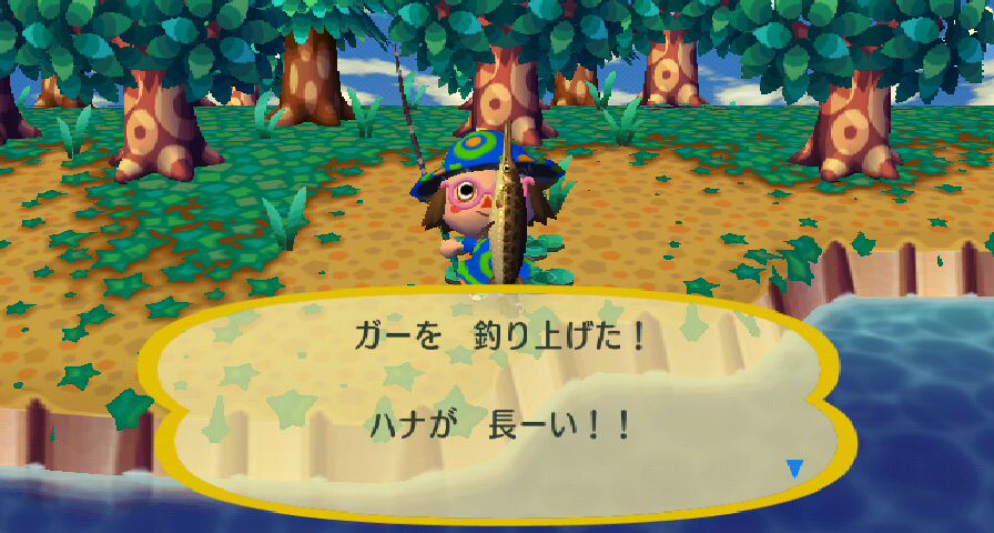 環境·交配 - 街へいこうよ どうぶつの森ii攻略まとめ @ ウィキ