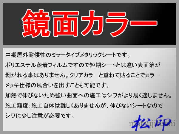 松印カラーサンプル ｱｲﾗｲﾝﾌｨﾙﾑ