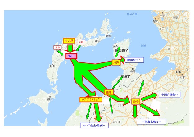【中古】 環日本海経済圏 環日本海連携構想 - meihua corporation LLC