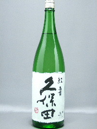 久保田 img_20120221-174211.jpg