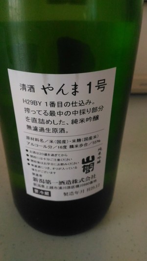 img_20180204-101005.jpg