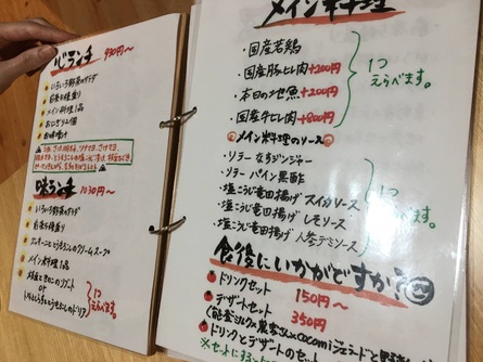 img_20200704-010746.jpg
