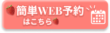 バナー
