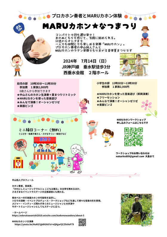 img_20240704-154734.png