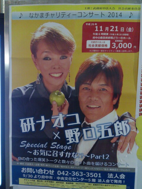 カックラキン ノ巻