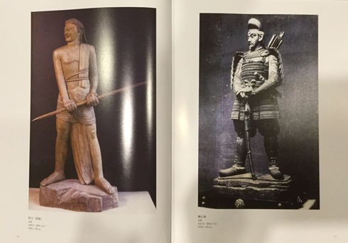 NAONDO NAKAMURA IN PARIS/中村直人 彫刻絵画 初版本 SCULPTURES NAONDO NAKAMURA を発行しました。