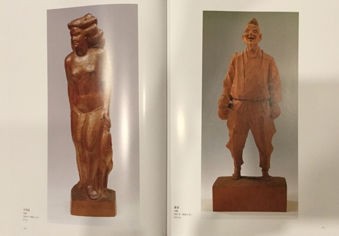 NAONDO NAKAMURA IN PARIS/中村直人 彫刻絵画 初版本 SCULPTURES NAONDO NAKAMURA を発行しました。