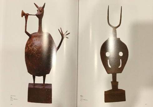 NAONDO NAKAMURA IN PARIS/中村直人 彫刻絵画 初版本 SCULPTURES NAONDO NAKAMURA を発行しました。