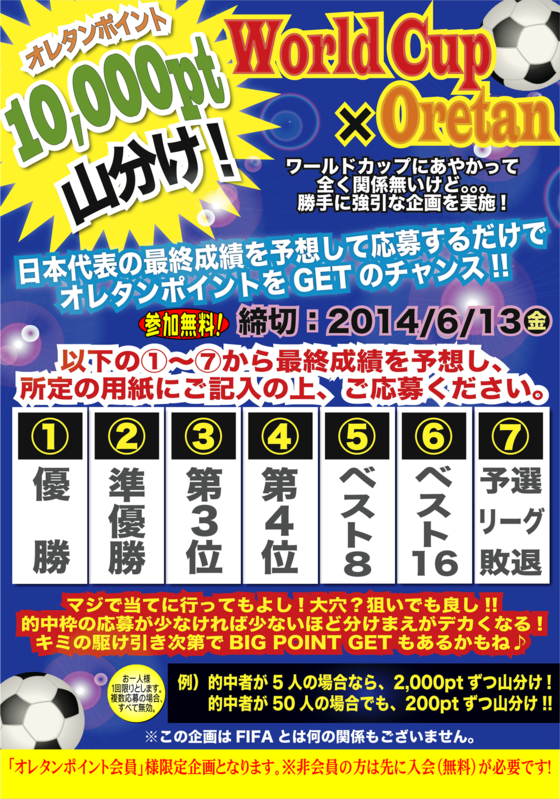 img_20140604-125418.png
