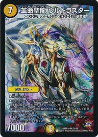 白単サバキZ＋DMPランキング2017煌龍サッヴァークスリーブ 調整パーツ付 mqdefault.jpg