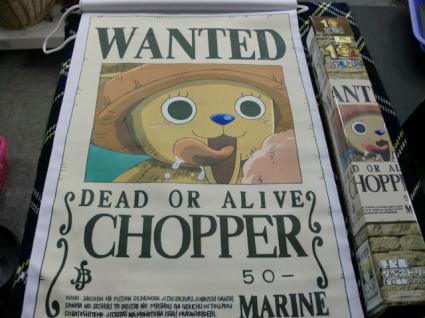 リサイクルショップお宝番長 ワンピースグッズ大好評販売中