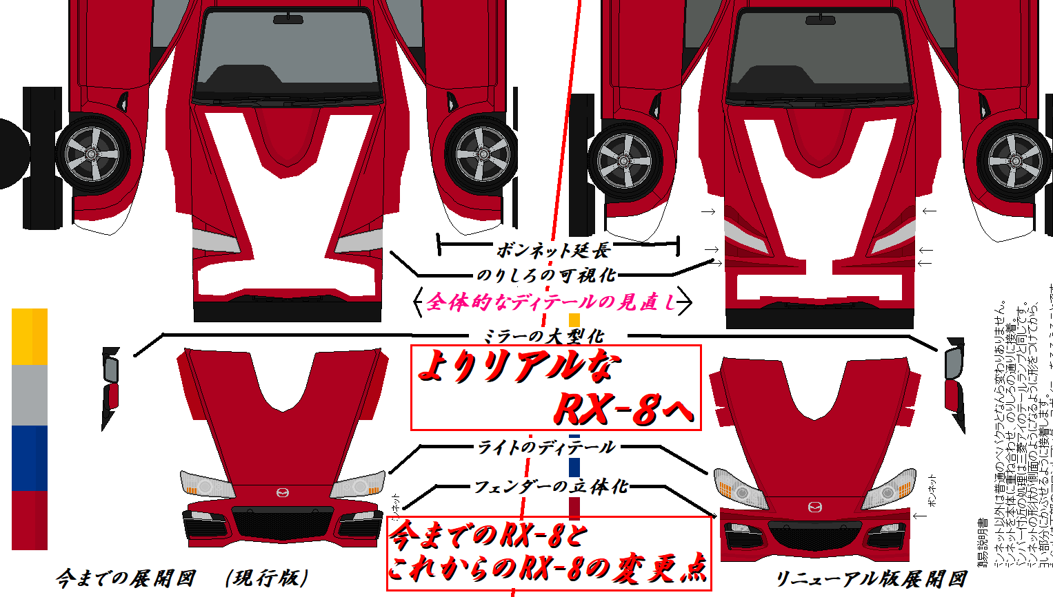 布沢アルペジオペーパークラフト館 mazda 布沢アルペジオペーパークラフト館 mazda