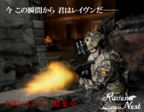 Ravensnest Ava トップページ