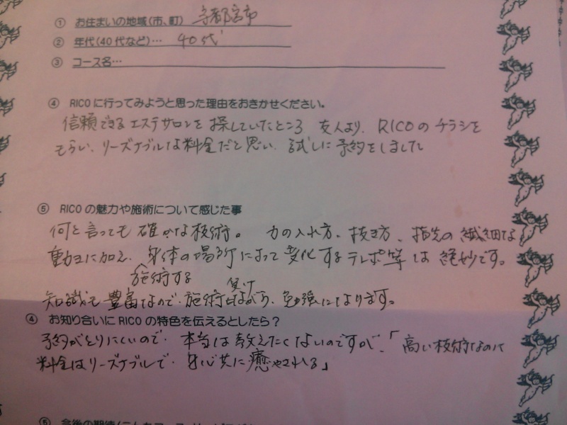 a_20130812-174337.jpg