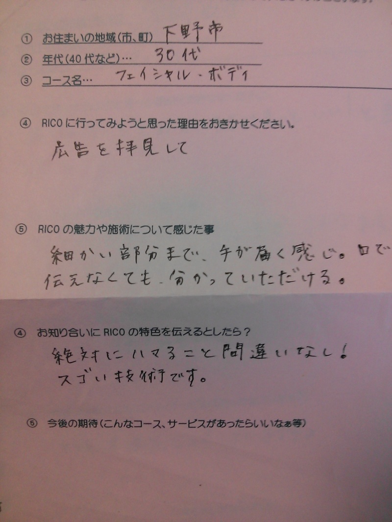 a_20130812-175631.jpg