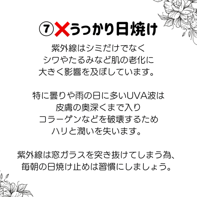 img_20230507-153157.png