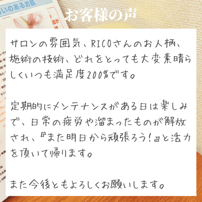 img_20230820-130854.png