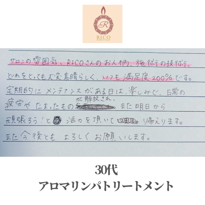 img_20230820-130948.png