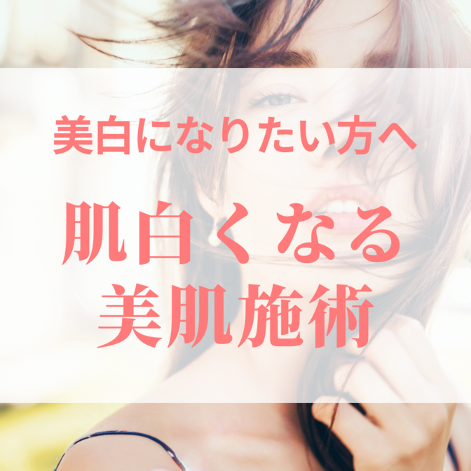 img_20230820-144333.png
