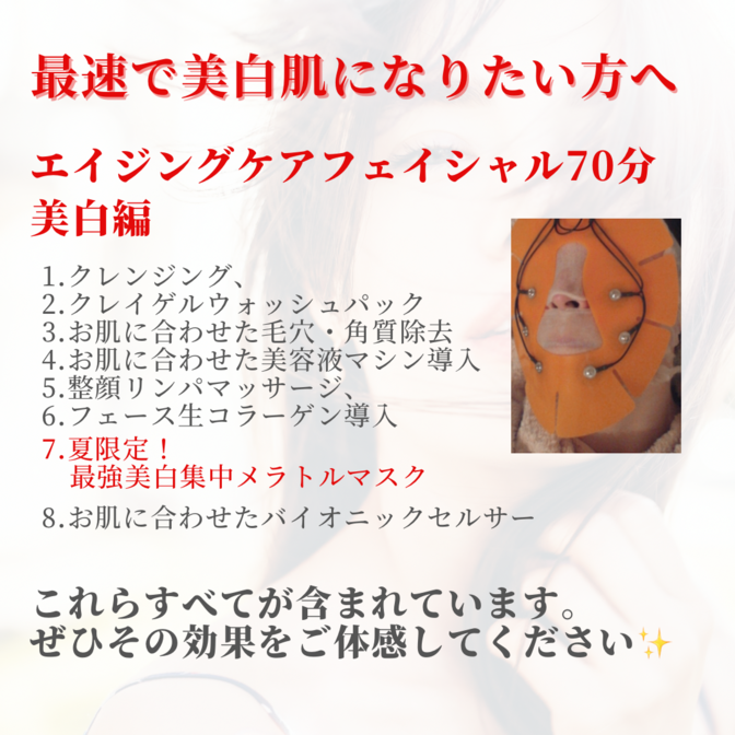 img_20230820-144424.png