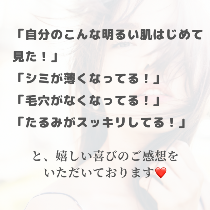 img_20230820-144548.png