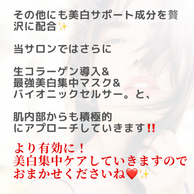 img_20230820-144651.png