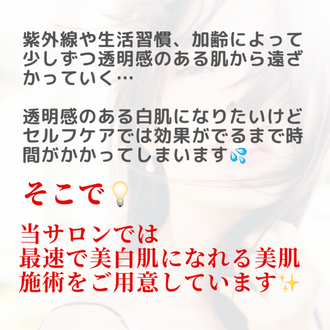 img_20230820-145111.png