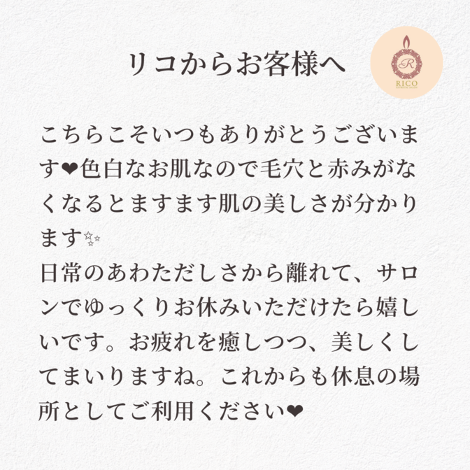 img_20230820-153340.png