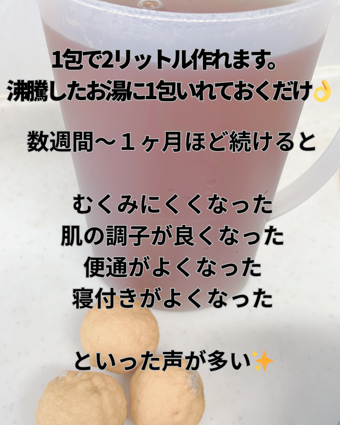 img_20260105-125029.png