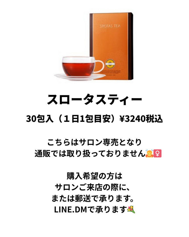 img_20260105-125045.png