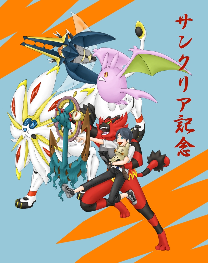ただのイラストサイト ポケモン絵
