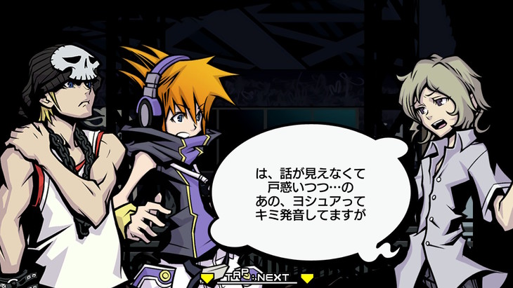 すばせか プレイ日記３