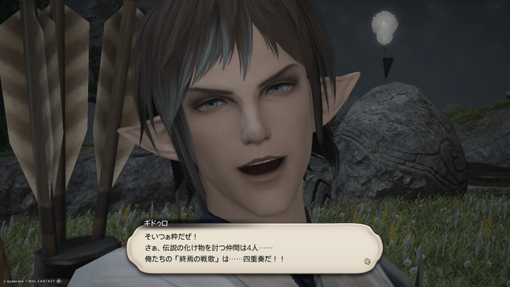 ff14 家具 ストア 樽置いてあるやつ