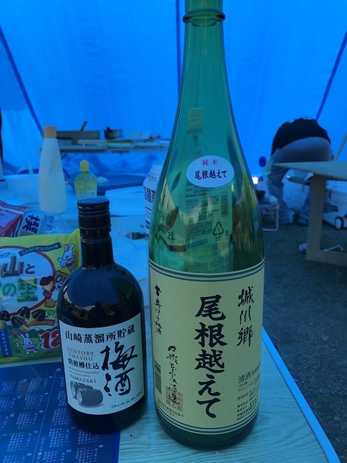 img_20170509-183059.jpg