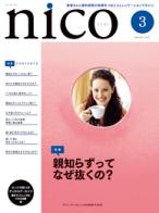 【レア本】智歯の抜歯ナビゲーション 著者の出版物