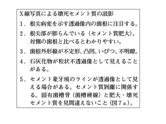 img_20130209-000950.jpg